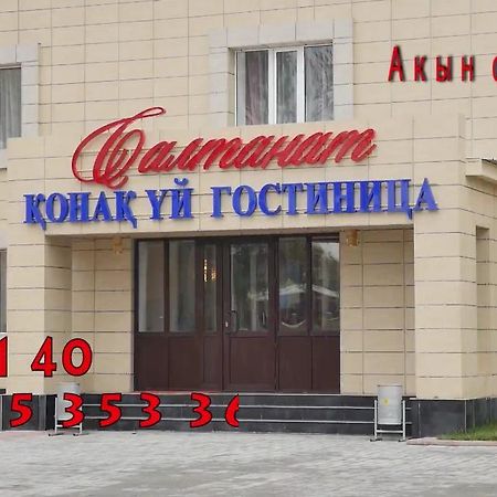 Saltanat Ξενοδοχείο Taldykorgan Εξωτερικό φωτογραφία